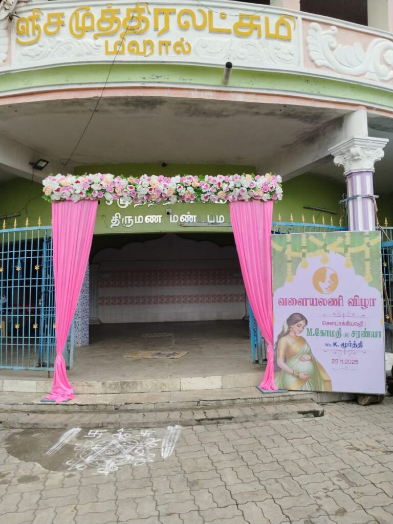 Pink floral arch entrance with welcome banner at Sri Samuthra Lakshmi Mahal for baby shower - Tindivanam, Villuppuram
